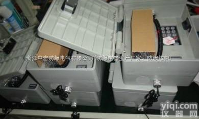HRHZ-2数字抗噪声扩音<em>电话</em>站，防爆<em>电话</em>站<em>HDB</em>-2