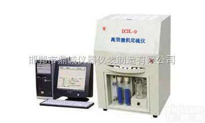 DCDL-9GX<em>微机</em><em>定硫仪</em>  DCDL-9GX<em>微机</em><em>定硫仪</em>