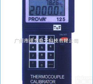 <em>PROVA125  温度校正器PROVA125</em> 台湾泰仕