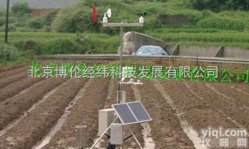 <em>农业气象</em>生态环境<em>监测站</em>/<em>农业气象</em>站/农业科研<em>气象站</em>