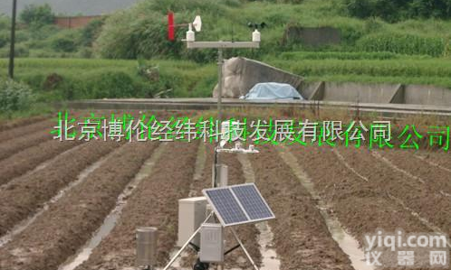 农业气象生态<em>环境监测</em>系统/<em>大棚</em>气候监测站