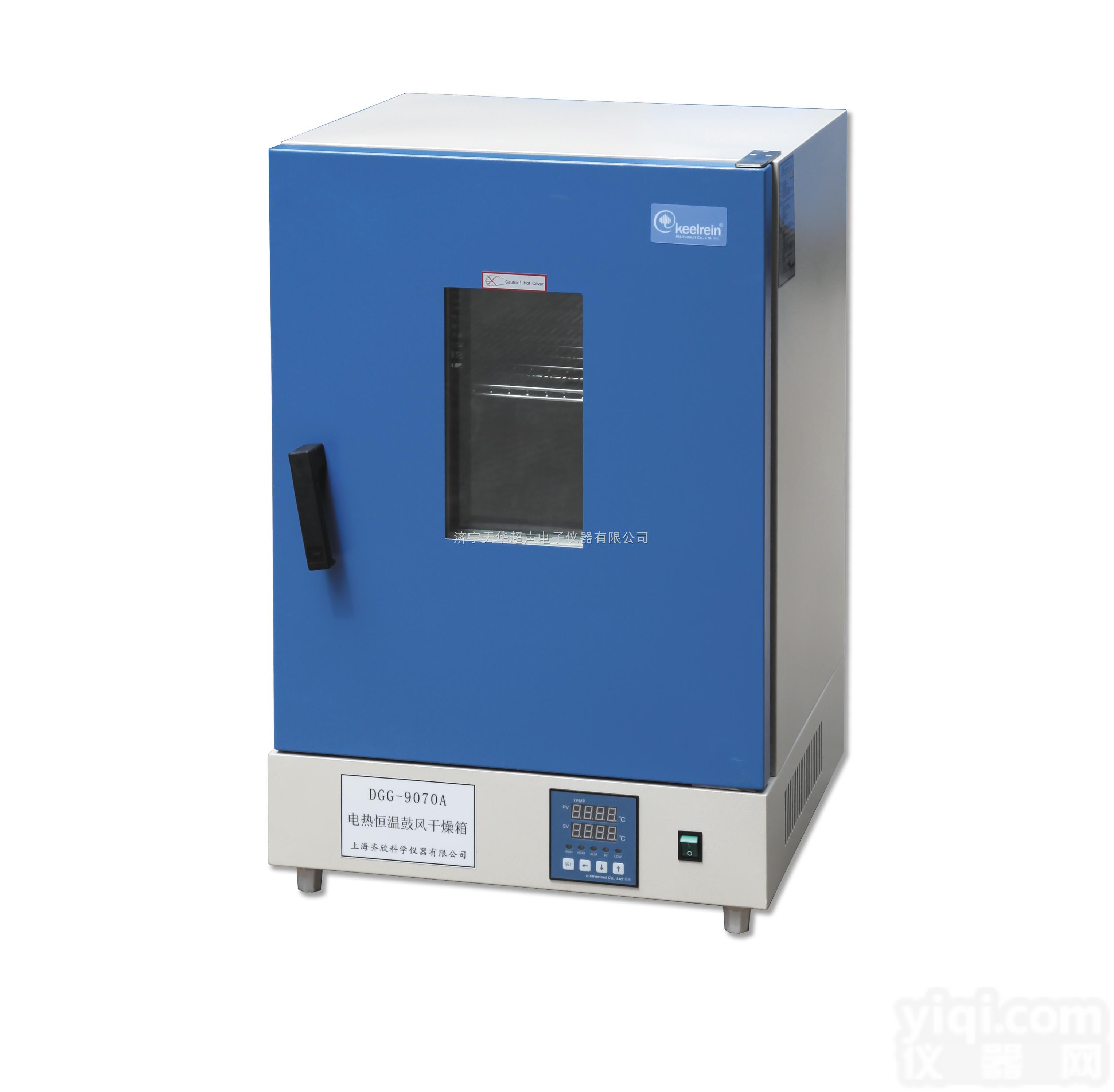 LRH-70  山东生化培养箱，<em>济南生化培养箱</em>价格