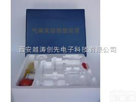 YT02301  气体<em>实验仪</em>微型<em>装置</em>