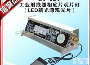 GV-3L全进口元件  NEW<em>观片灯</em>（冷热<em>光源</em>）