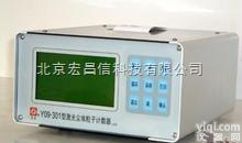 Y09-<em>301</em> <em>LCD</em>  Y09-<em>301</em> <em>LCD</em> 型激光尘埃<em>粒子</em>计数器