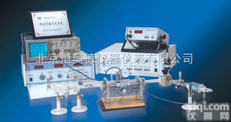 <em>微波</em>参数<em>实验</em>系统  <em>微波</em>参数测试<em>实验</em>系统