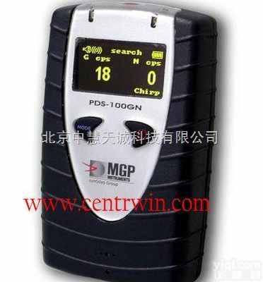 PDS-100GN-ID  中子伽玛能谱仪/中<em>子仪</em>/中子巡检仪 <em>美国</em> PDS-100GN-ID