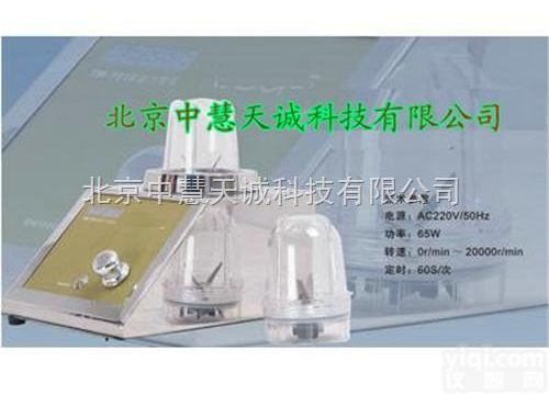 <em>RYETW</em>-<em>701</em>  智能<em>匀浆</em>仪