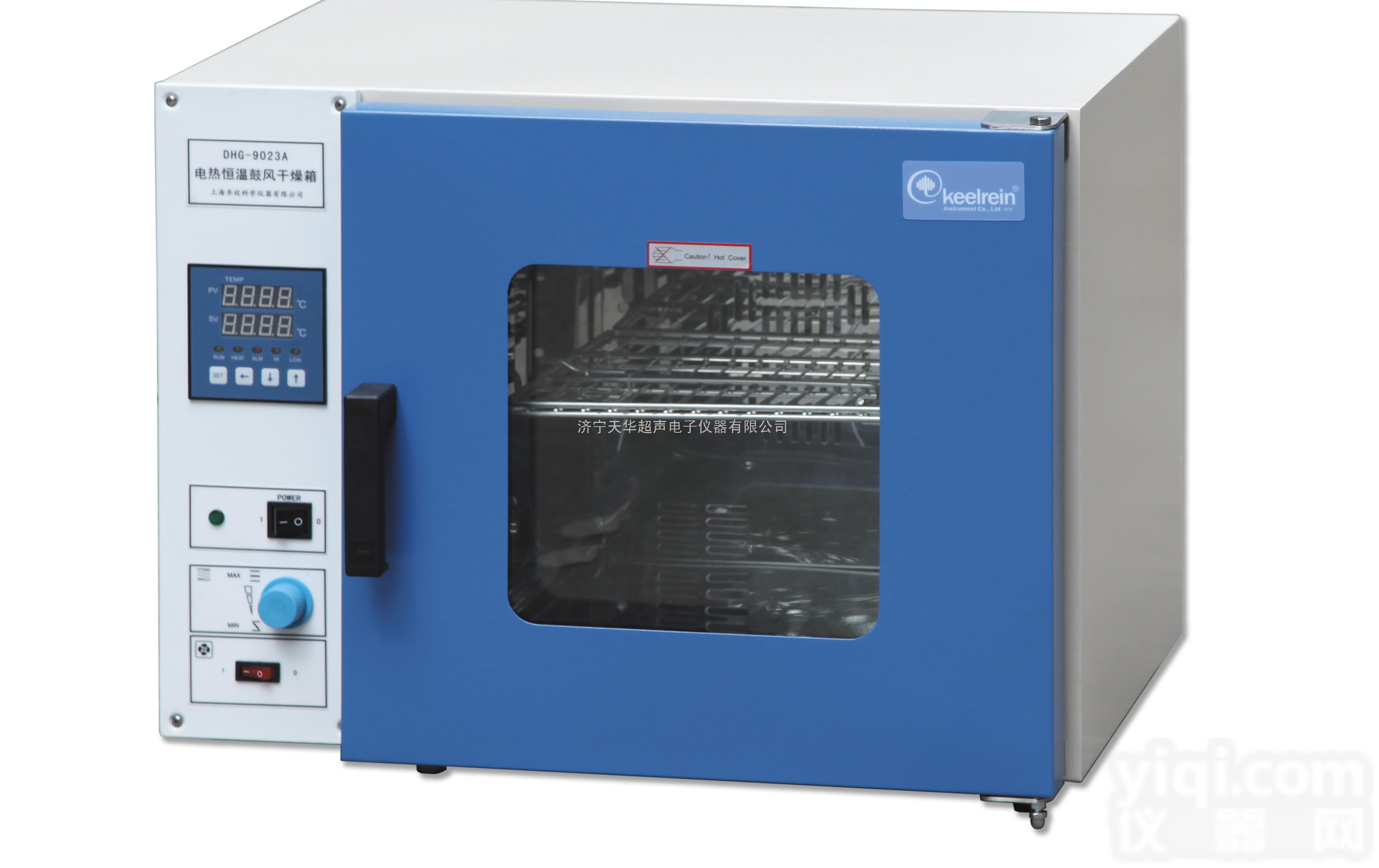 DHG9030A  <em>山东</em>台式<em>鼓风</em><em>干燥箱</em>，聊城<em>鼓风</em><em>干燥箱</em>型号