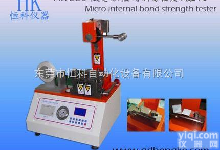 HK-22650  层间结合检测仪，层间剥离检测仪，<em>东莞</em><em>恒科</em><em>仪器厂</em>家直销，厂家批发