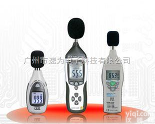 DT8852  DT8852<em>噪音计</em>DT-8852 <em>香港</em>CEM