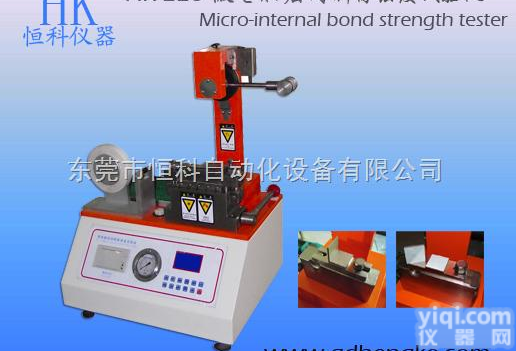 HK-22651  层间结合测试仪，层间剥离测试仪，<em>东莞</em><em>恒科</em><em>仪器厂</em>家直销，厂家批发