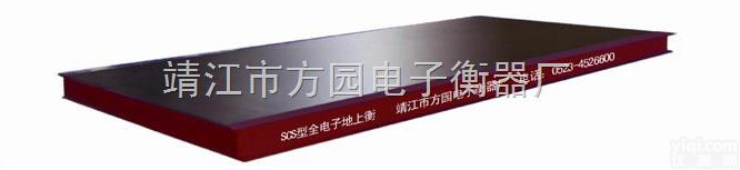 供应苏州10吨<em>模拟式</em><em>汽车衡</em>，10吨<em>模拟式</em>地<em>磅秤</em>，10吨<em>模拟式</em>电子秤（称...