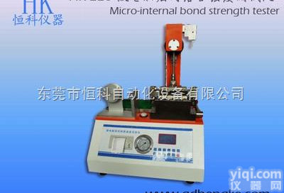 HK-22653  层间<em>结合</em>试验仪，层间<em>结合</em><em>检测机</em>，东莞<em>恒科</em>仪器厂家直销，厂家批发