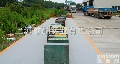 SCS  聚划算10吨不锈钢大<em>吨位</em>移动地磅-<em>闵行</em>车辆衡