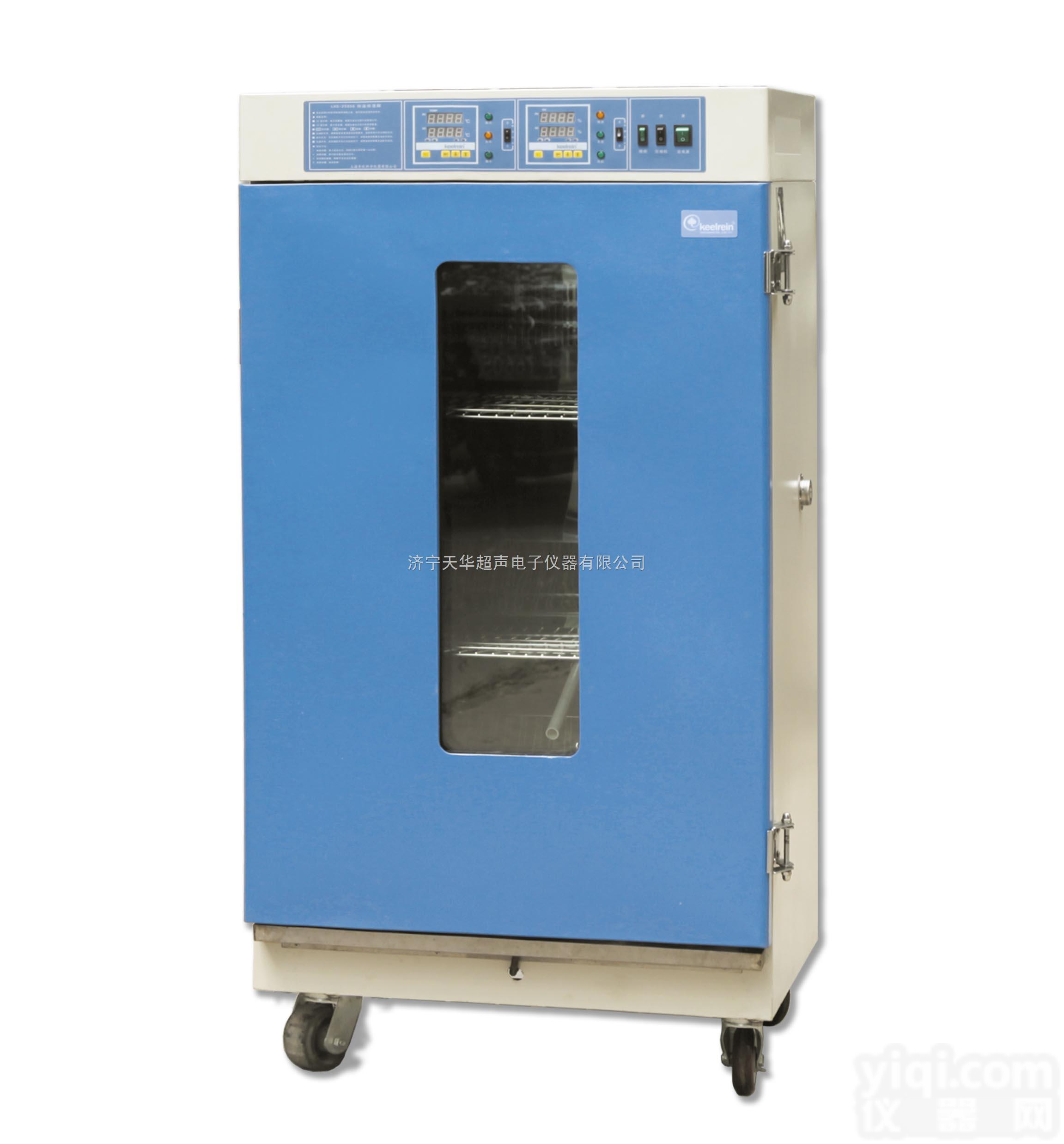 LHS-250CS  河南<em>恒温恒湿</em>箱型号，<em>郑州</em><em>恒温恒湿</em>箱供应厂家