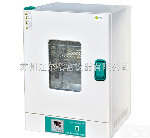WPX-9252B  精密<em>恒温</em><em>培养箱</em>WPX-9252B <em>苏州</em><em>培养箱</em>报价
