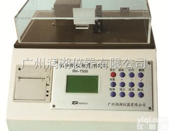 RH-T50  低<em>定量</em><em>纸张</em>挺度仪