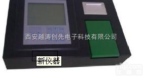 yt01044  单功能食品安全快速<em>检测仪</em>/<em>吊白块</em>快速<em>检测仪</em>