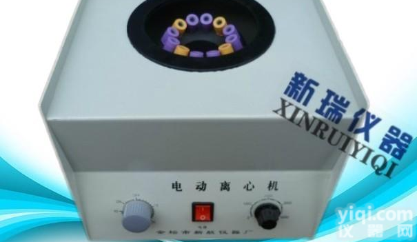 <em>采血</em>管<em>医用</em>离心机