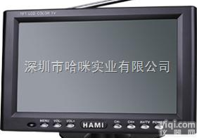 H701  哈咪7寸<em>工业级</em>高清<em>安防</em>监控<em>监视器</em>/显示器