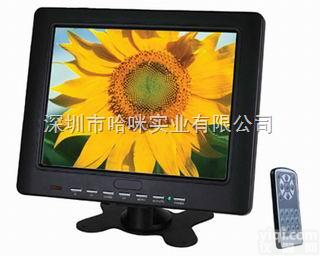 H84A  哈咪8.4寸工业级高清安防监控<em>监视器</em>/<em>显示器</em>