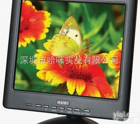 H102A  哈咪10寸工业级安防专用监控<em>监视器</em>/<em>显示器</em>