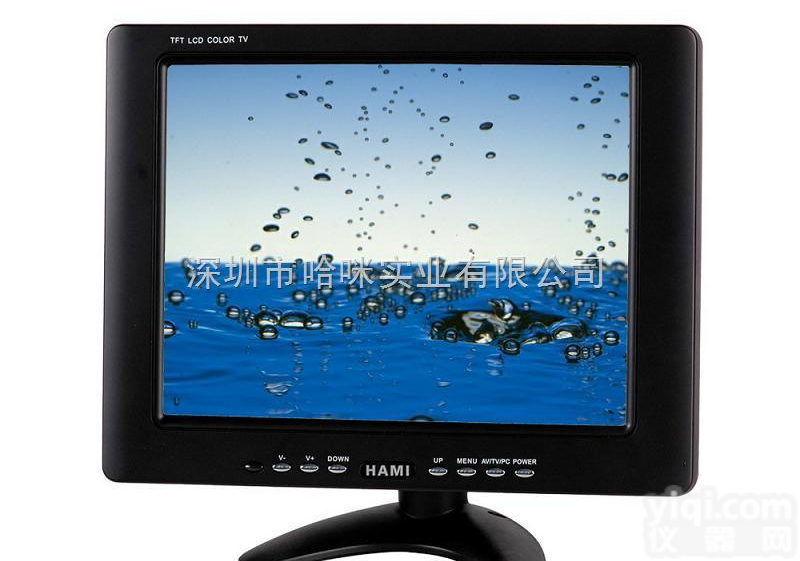 H106A  哈咪10.4寸工业级高清可翻转安防专用监控<em>监视器</em>/<em>显示器</em>