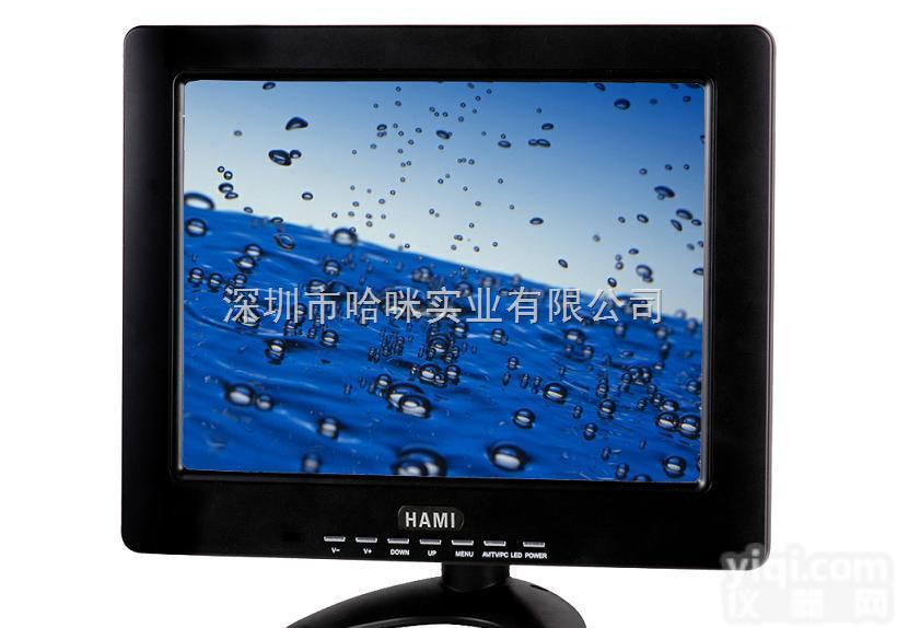 H121A  哈咪12.1寸工业级高清安防专用监控<em>监视器</em>/<em>显示器</em>