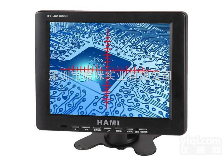 H8003-L  哈咪8寸<em>工业级</em>带刻度十字线仪器测量<em>显示器</em>