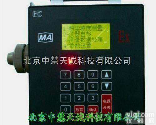 CLG-CCZ-<em>1000</em>  直读式粉尘浓度测量仪/粉尘<em>测定仪</em>  CLG-CCZ-<em>1000</em>