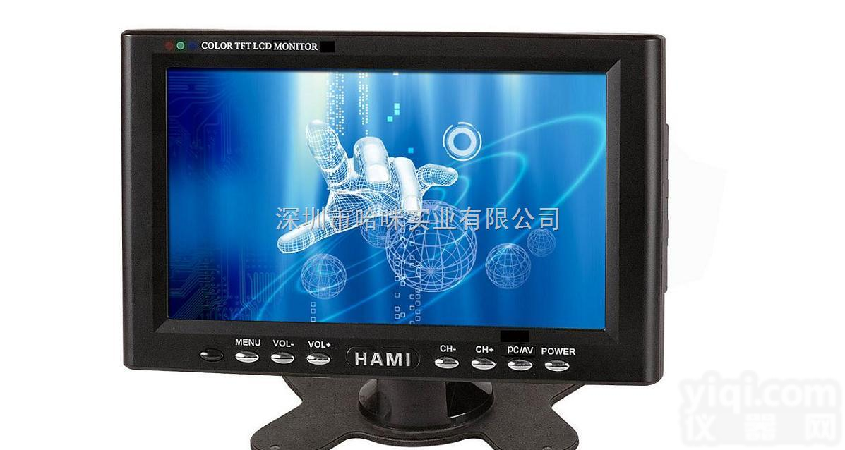 H701T  7寸<em>工业级</em>高灵敏<em>工控</em><em>触摸屏</em>