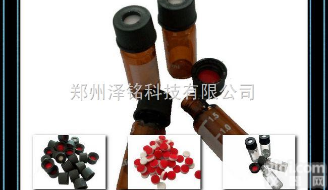 自动<em>进样器</em>2ml自动<em>螺纹</em>口琥珀色玻璃样品瓶/8mm小口<em>螺纹</em>瓶