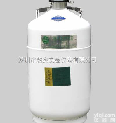 运输<em>储存式</em>两用式<em>液氮</em>罐<em>YDS</em>-10B