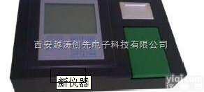 yt <em>01036</em>  单功能食品安全快速检测仪/重金属铅快速检测仪