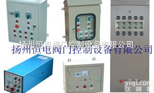 <em>挂壁式</em>一控二DKX-G  DKX阀门电动<em>控制箱</em>,户内型<em>挂壁式</em>一控二DKX-G电动阀门<em>控制箱</em>