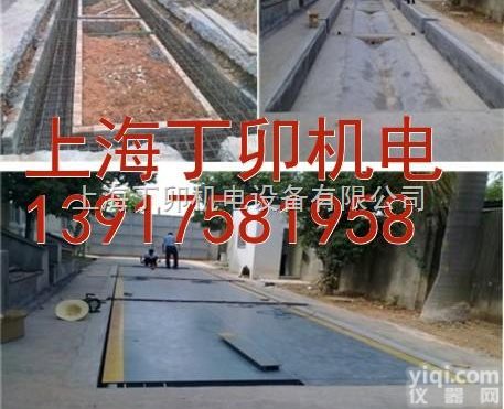 TCS  <em>南汇</em>电子秤<em>维修</em>，<em>南汇</em>电子称使用保养方法，<em>地磅</em>、吊钩秤调试