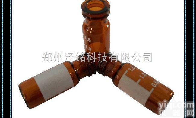 2 mL  11mm<em>琥珀色</em>卡口<em>样品</em>瓶带书写签