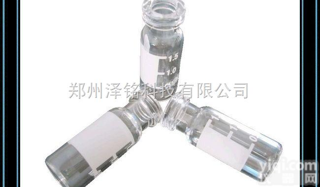 11mm 透明<em>卡口</em>带<em>刻度</em>标签样品瓶