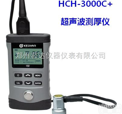 HCH-3000C+ <em>测厚仪</em>  声波<em>测厚仪</em>,壁厚<em>测量仪</em>HCH-3000C+