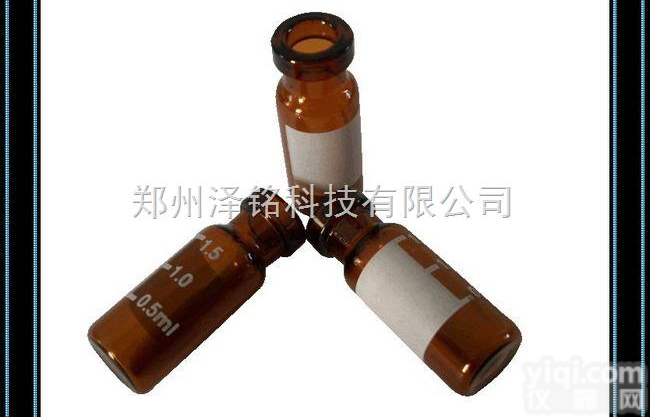 2ml  11mm 琥珀色<em>钳口</em>带<em>刻度</em>标签样品瓶