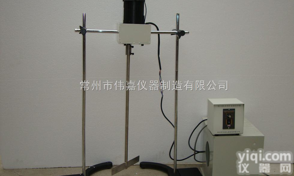 WJ-500  大量优质<em>供应</em>500w<em>大功率</em>搅拌机