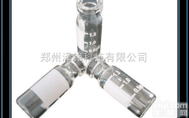 2 ml  11mm <em>透明</em>带<em>刻度</em>钳口<em>样品</em>瓶