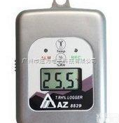 AZ-<em>8829</em>  台湾衡欣记录器--AZ<em>8829</em>温<em>湿度记录仪</em>AZ-<em>8829</em>