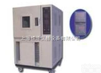 WGD/SD61  高低温恒定低湿试验箱