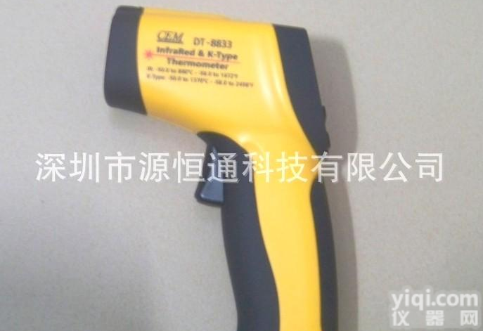 CEM华盛昌DT-<em>8833</em><em>红外线</em><em>测温仪</em>