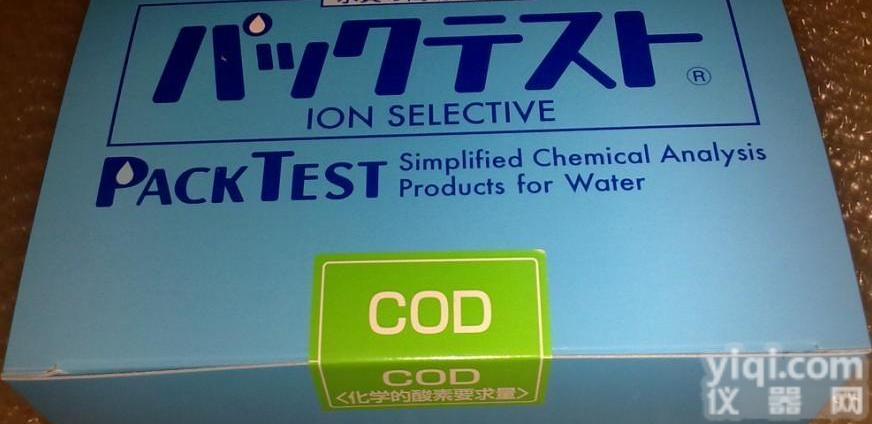 COD<em>水质</em><em>测试</em>包/COD<em>水质</em>试剂盒/<em>水质</em>COD<em>快速</em>检测