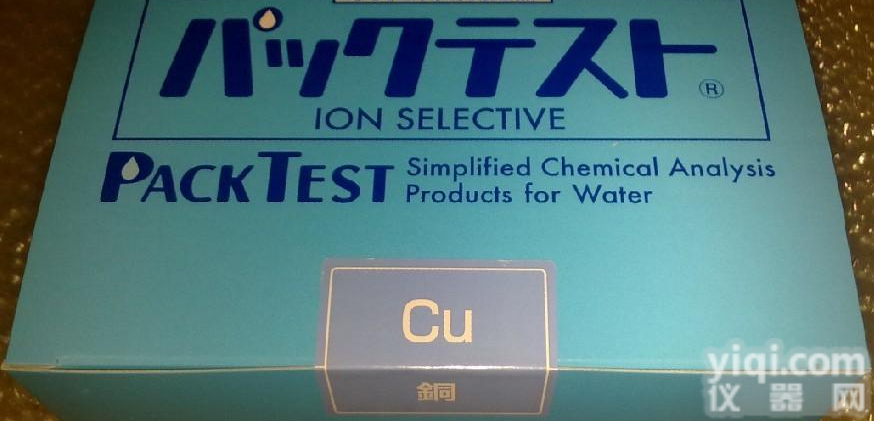 <em>废水</em><em>排放</em>铜<em>离子</em>含量检测