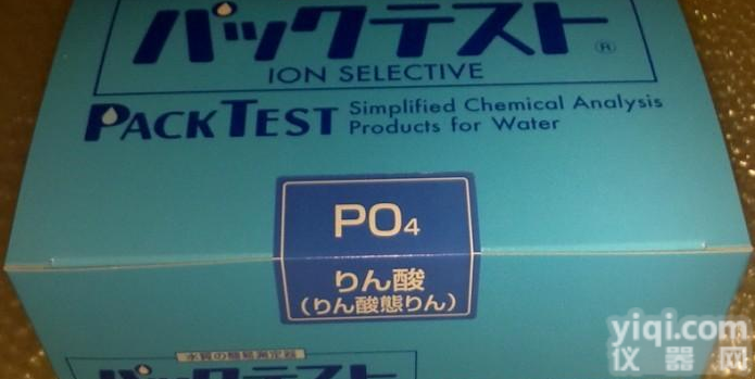 <em>磷酸盐</em>离子含量<em>检测</em>