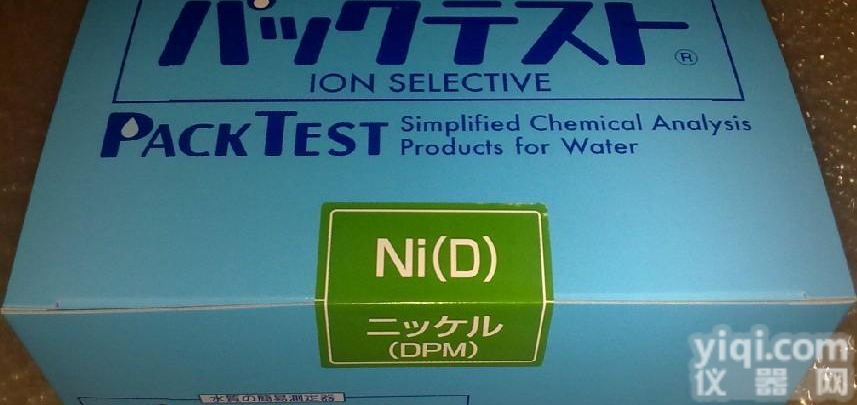 <em>水质</em>镍<em>离子</em>快速检测,镍<em>离子</em><em>水质</em><em>测试</em>包